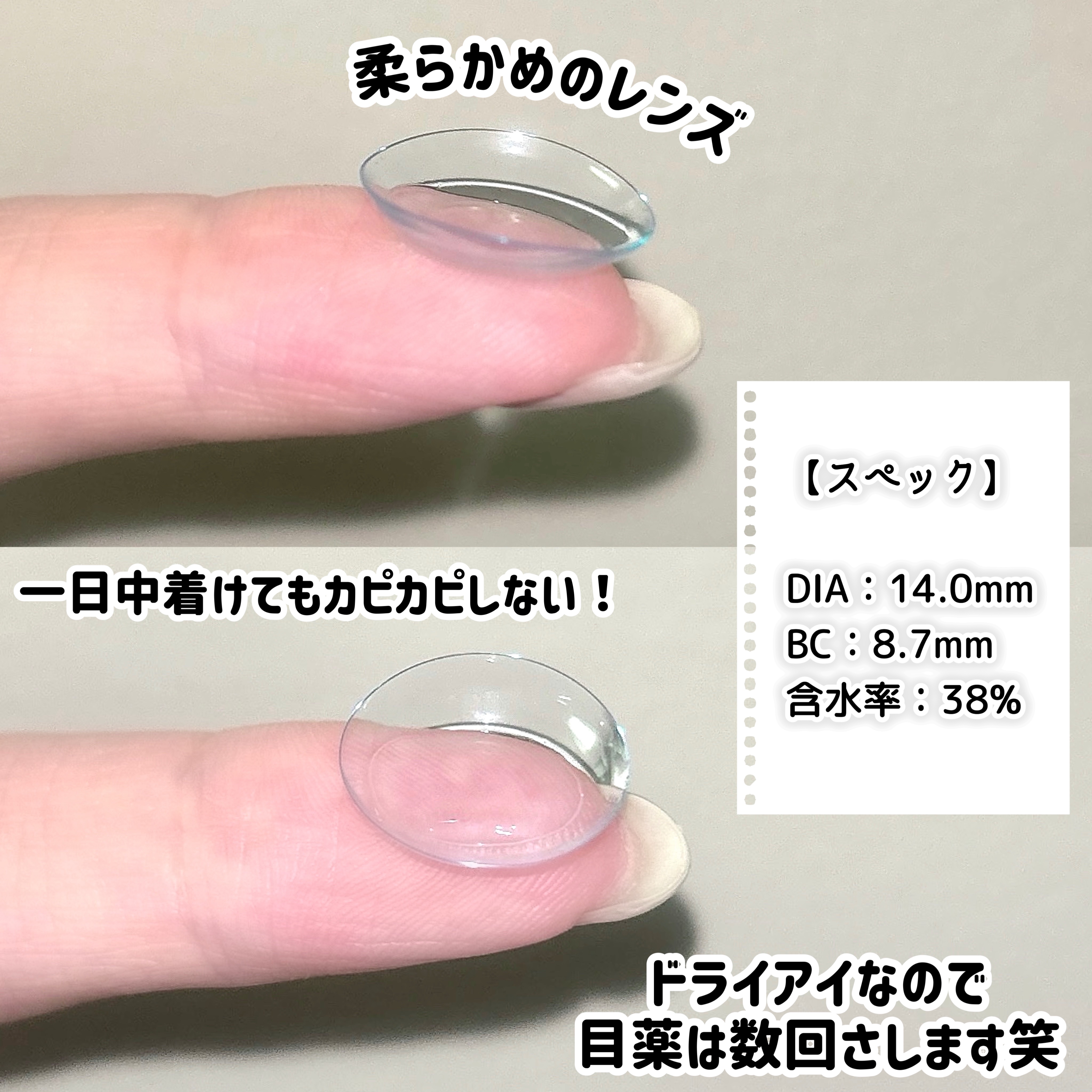 ロートリセコンタクトw（医薬品）/ロート製薬/その他を使ったクチコミ（3枚目）