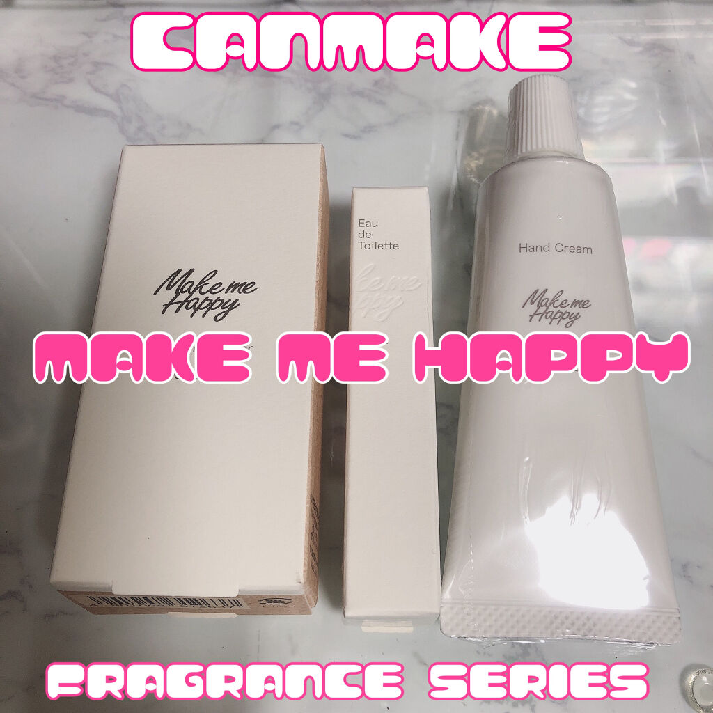 メイクミーハッピー ハンドクリーム WHITE/キャンメイク/ハンドクリームを使ったクチコミ（1枚目）