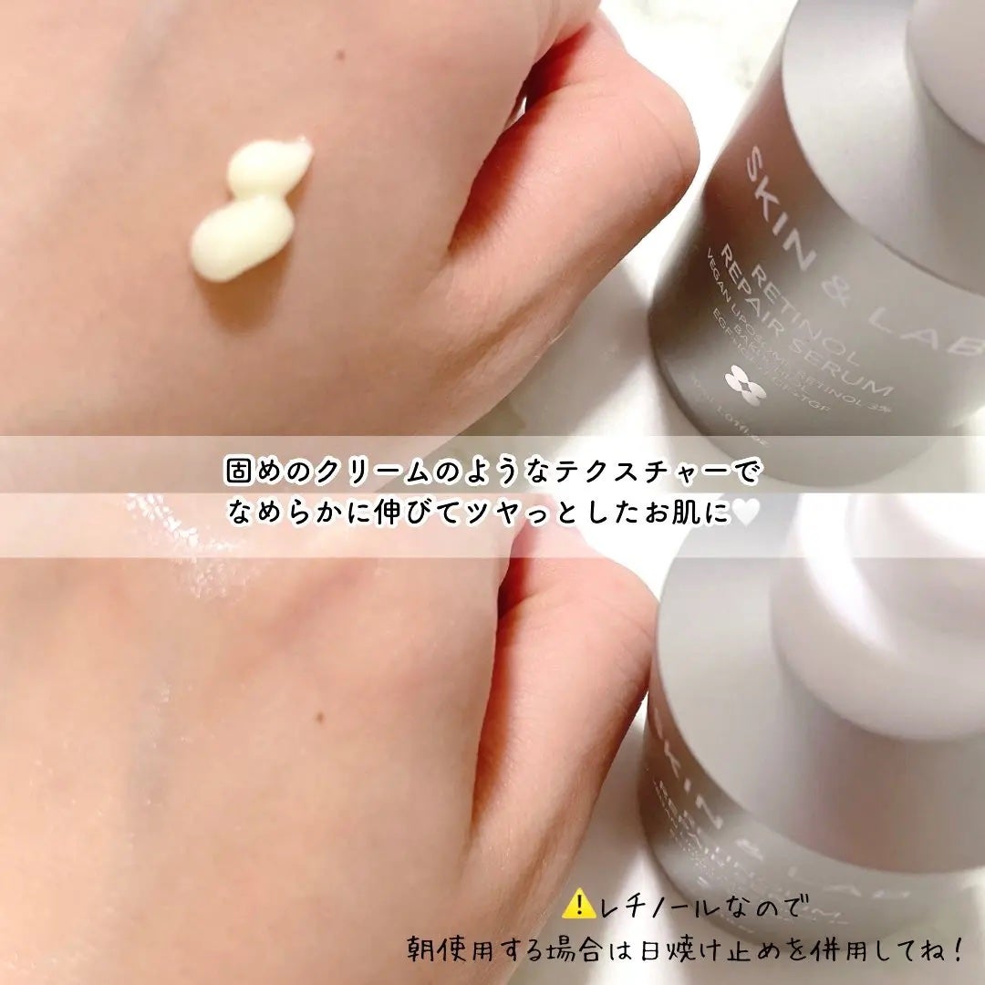 ヴィーガンリポソームレチノールセラム/SKIN&LAB/美容液を使ったクチコミ(3枚目)