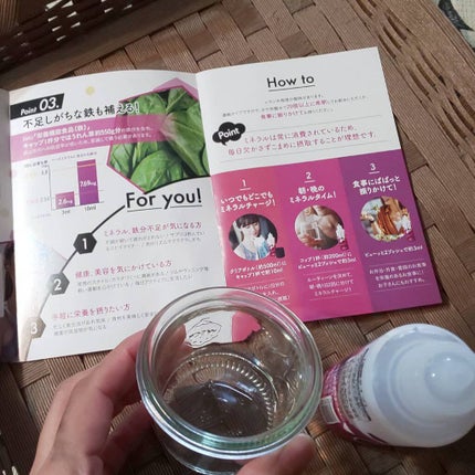 ベースミネラル+Fe/ベースミネラル+Fe/健康サプリメントを使ったクチコミ(2枚目)