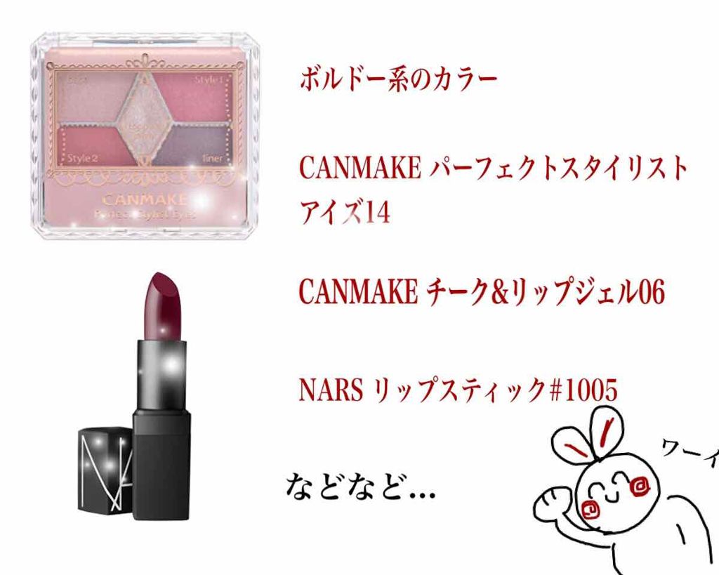 リップスティック(旧)/NARS/口紅を使ったクチコミ（3枚目）