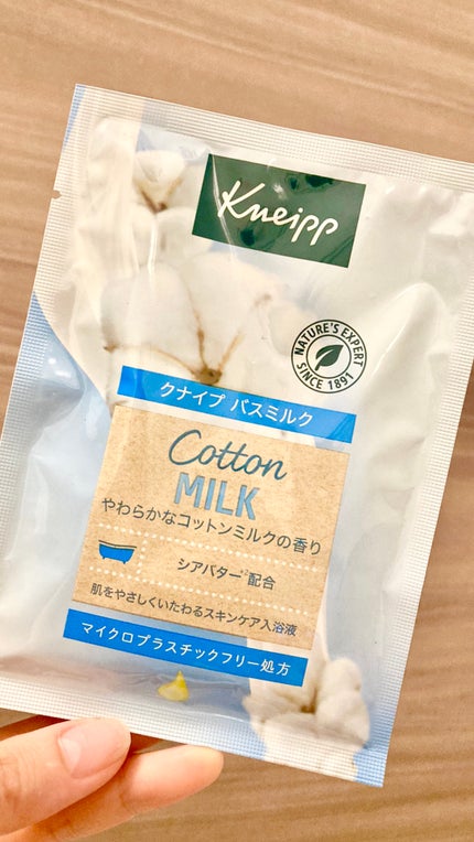 バスミルク コットンミルクの香り/クナイプ/入浴剤を使ったクチコミ(1枚目)