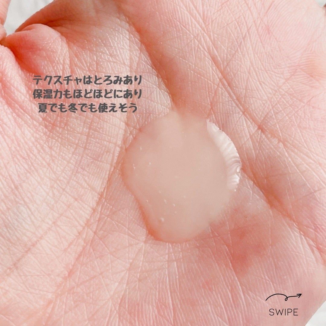 キューブマスク レチノール/ネイチャーリパブリック/シートマスク・パックを使ったクチコミ(3枚目)