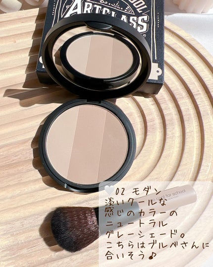 アートクラスバイロダン シェーディング/too cool for school/シェーディングを使ったクチコミ(5枚目)