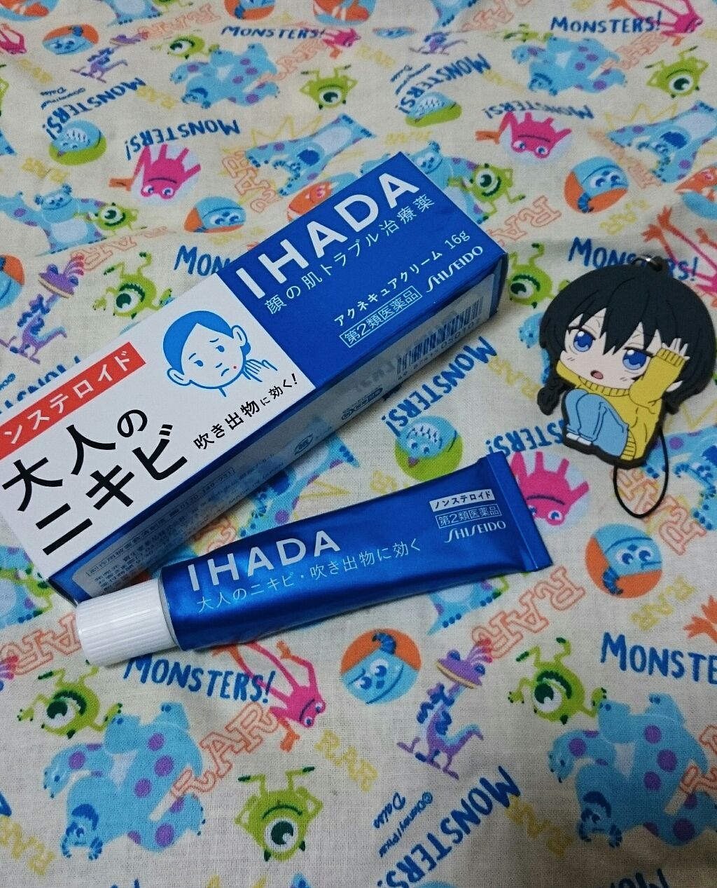 アクネキュアクリーム(医薬品)/IHADA/その他を使ったクチコミ(1枚目)