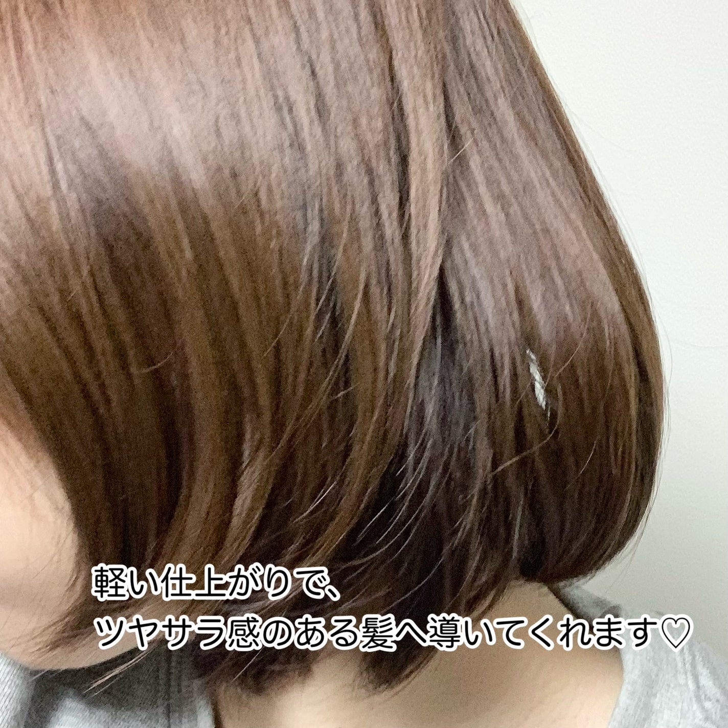 スリーク&シャイン ヘアオイル/NARTH/ヘアオイルを使ったクチコミ(4枚目)