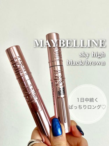 スカイハイ/MAYBELLINE NEW YORK/マスカラを使ったクチコミ（1枚目）