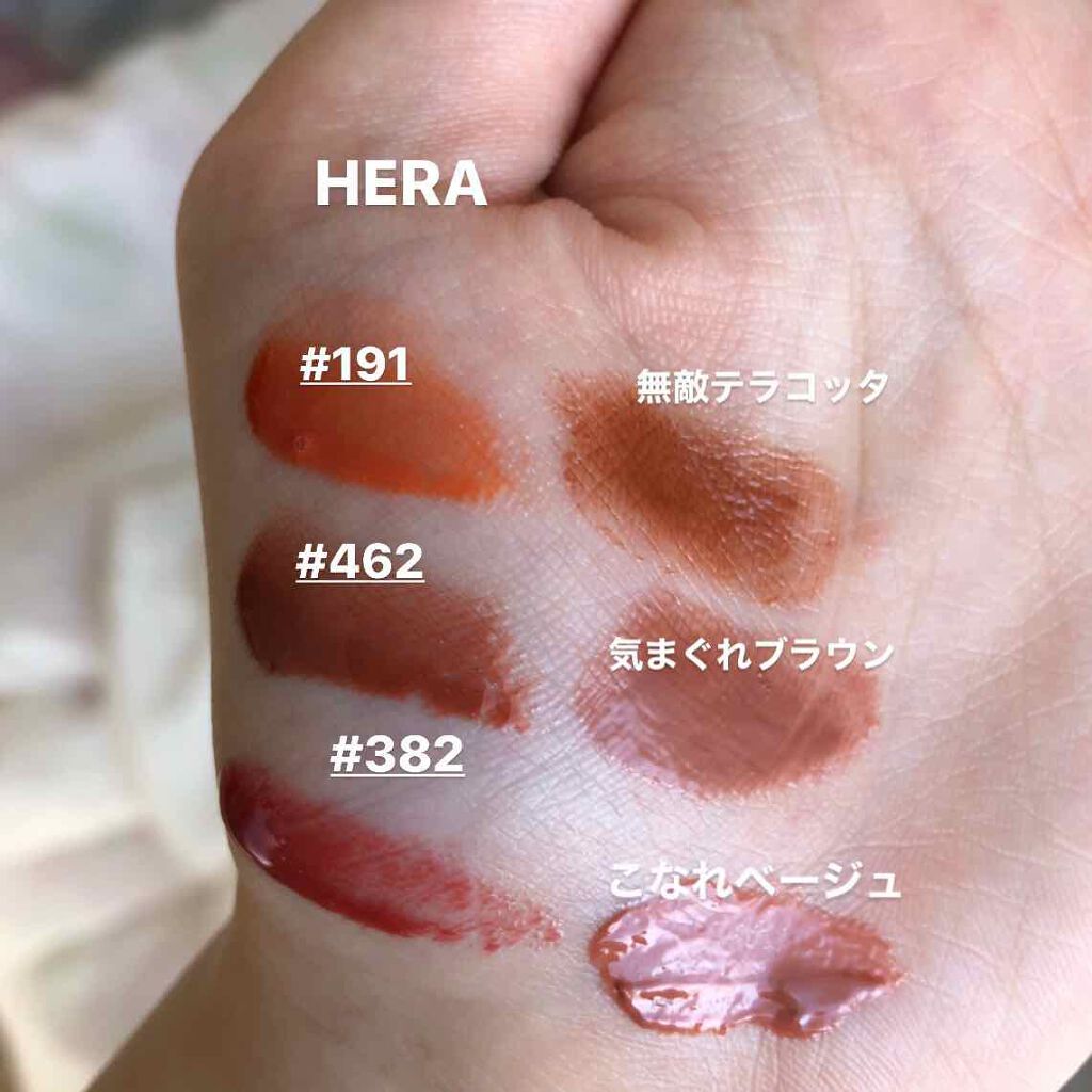 つやぷるリップR/b idol/口紅を使ったクチコミ(2枚目)