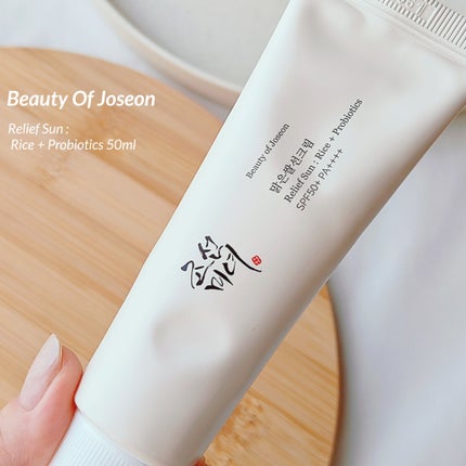 リリーフサンライス + プロバイオティクス/Beauty of Joseon/日焼け止めクリームを使ったクチコミ(3枚目)