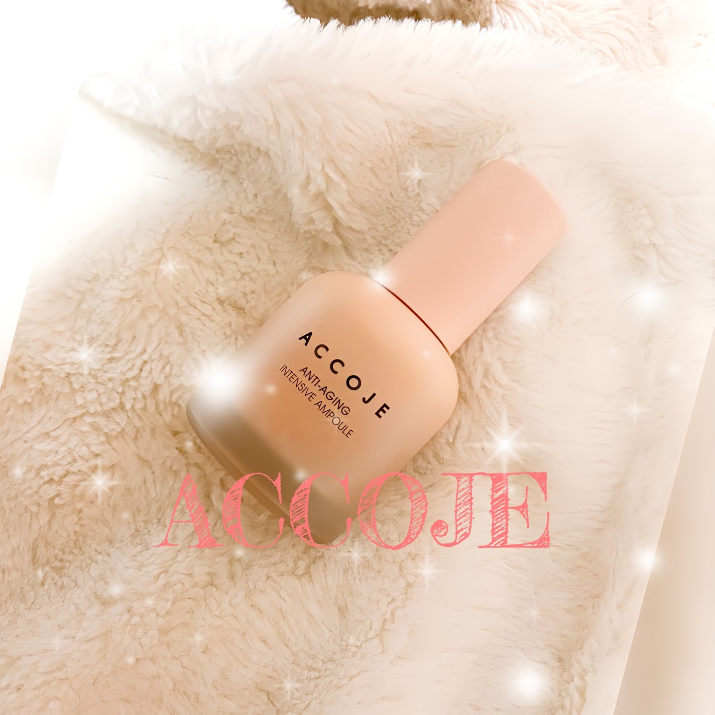 アンチエイジング インテンシブアンプル/ACCOJE/美容液を使ったクチコミ(1枚目)