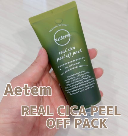 REAL CICA PEEL OFF PACK/Aetem /シートマスク・パックを使ったクチコミ(1枚目)