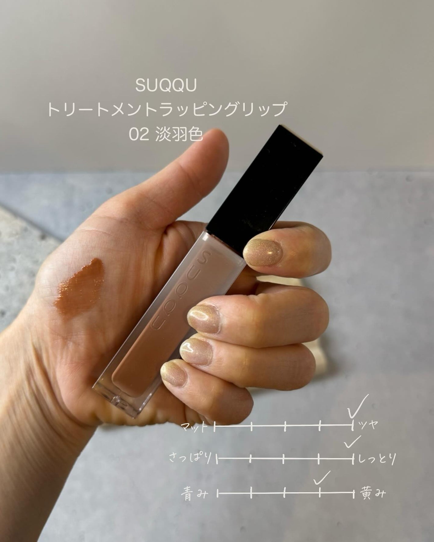 ゆみきち on LIPS 「モチモチリップに👄@ym_imakeゆみきち←40代おすすめコ..」(2枚目)