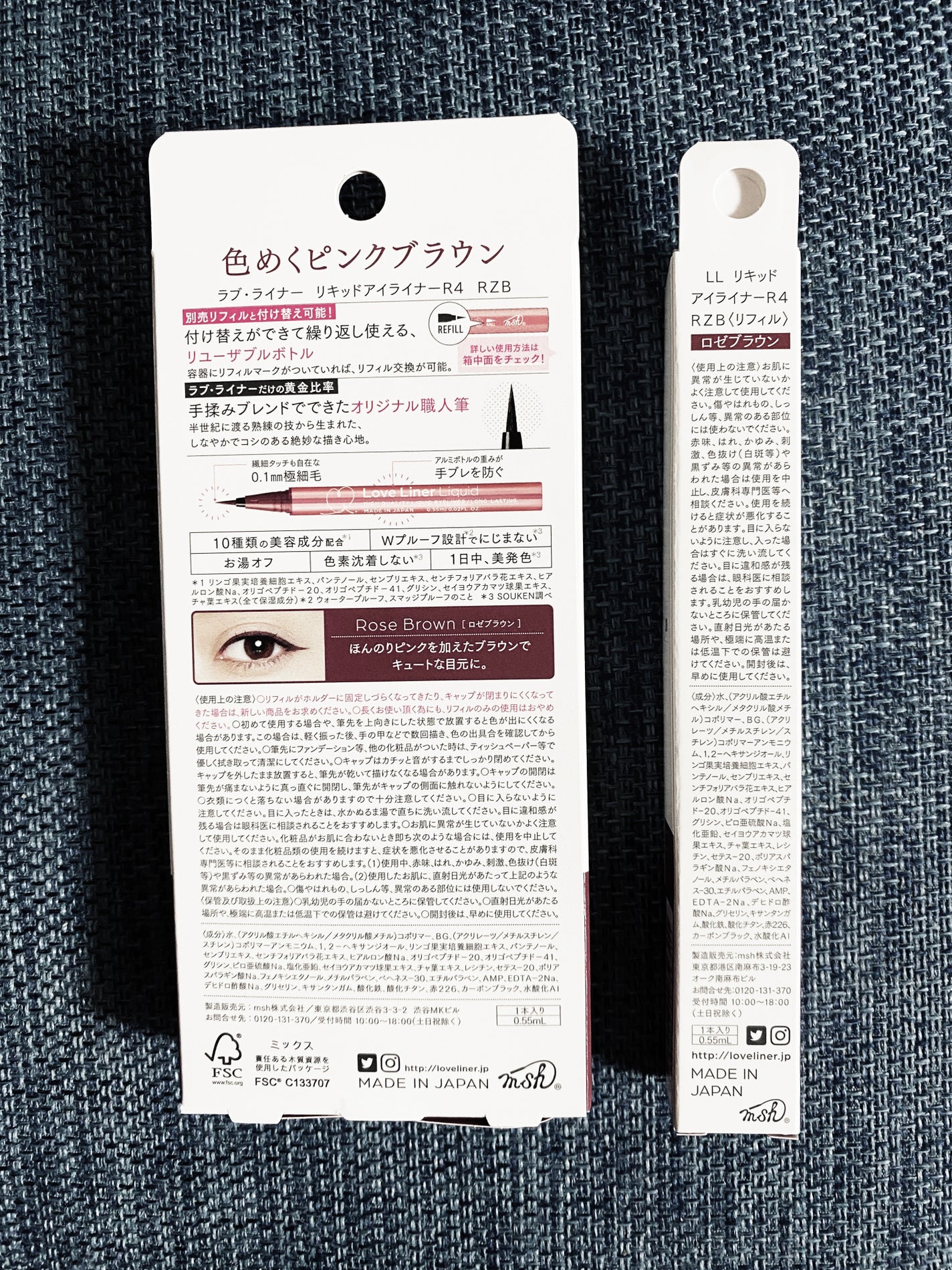 リキッドアイライナーR4/ラブ・ライナー/リキッドアイライナーを使ったクチコミ(2枚目)