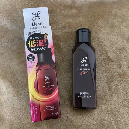 熱を味方にするオイル/リーゼ/ヘアオイルを使ったクチコミ(1枚目)