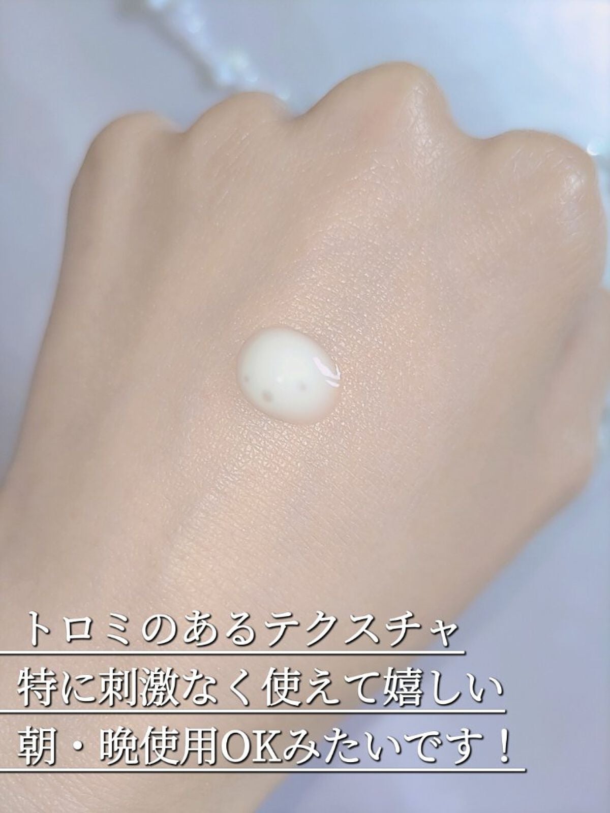 ユース ラディアンス ビタチノール セラム/primera/美容液を使ったクチコミ(4枚目)