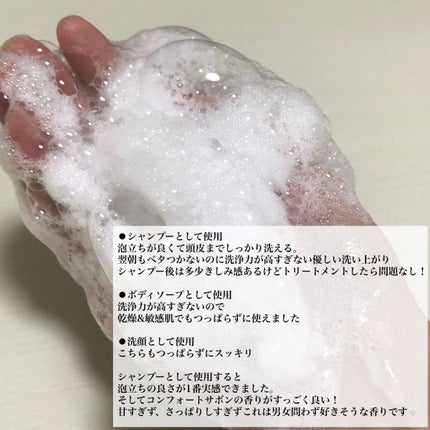 を使ったクチコミ(3枚目)