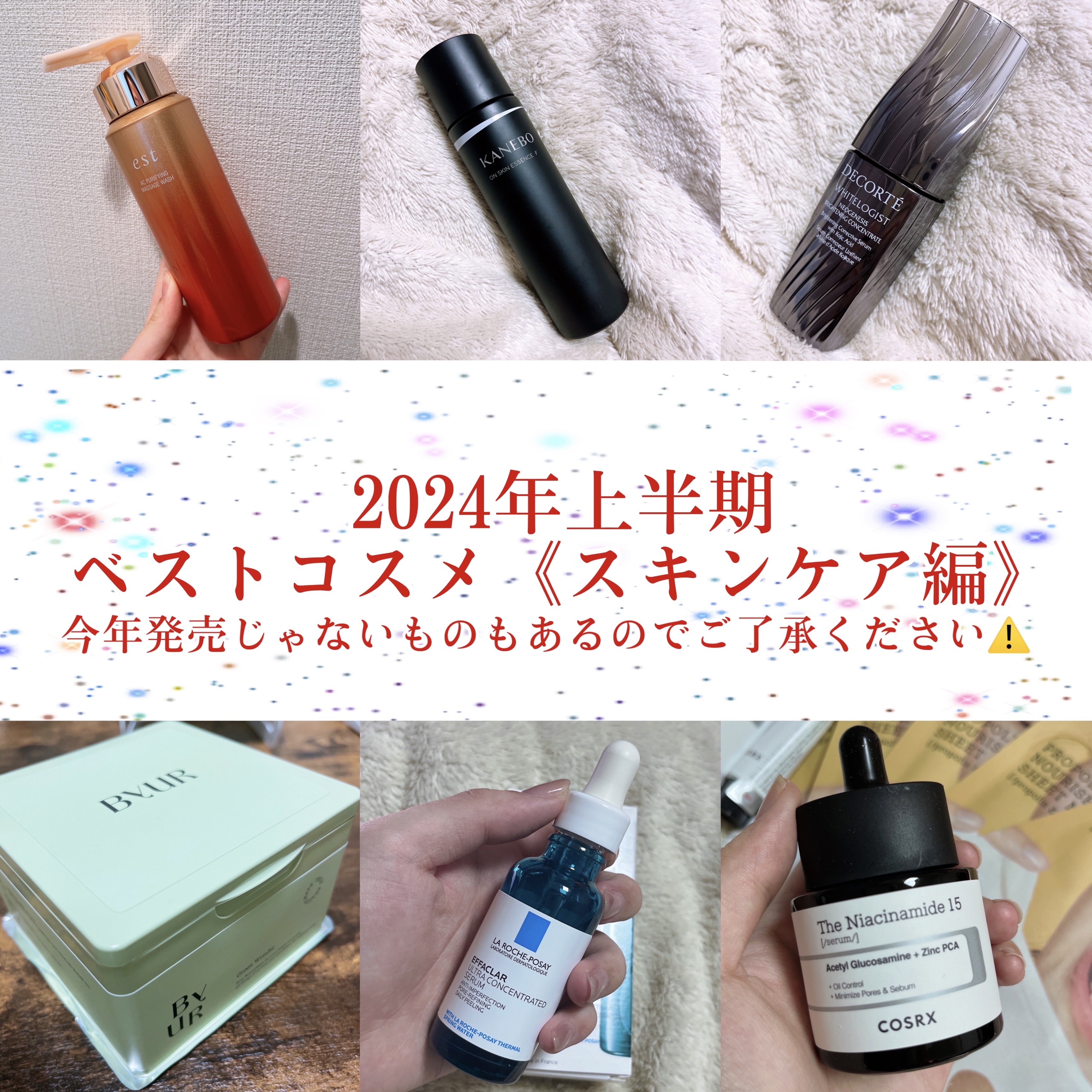 エスト AC ピュリファイ マッサージウォッシュ/est/泡洗顔を使ったクチコミ（1枚目）