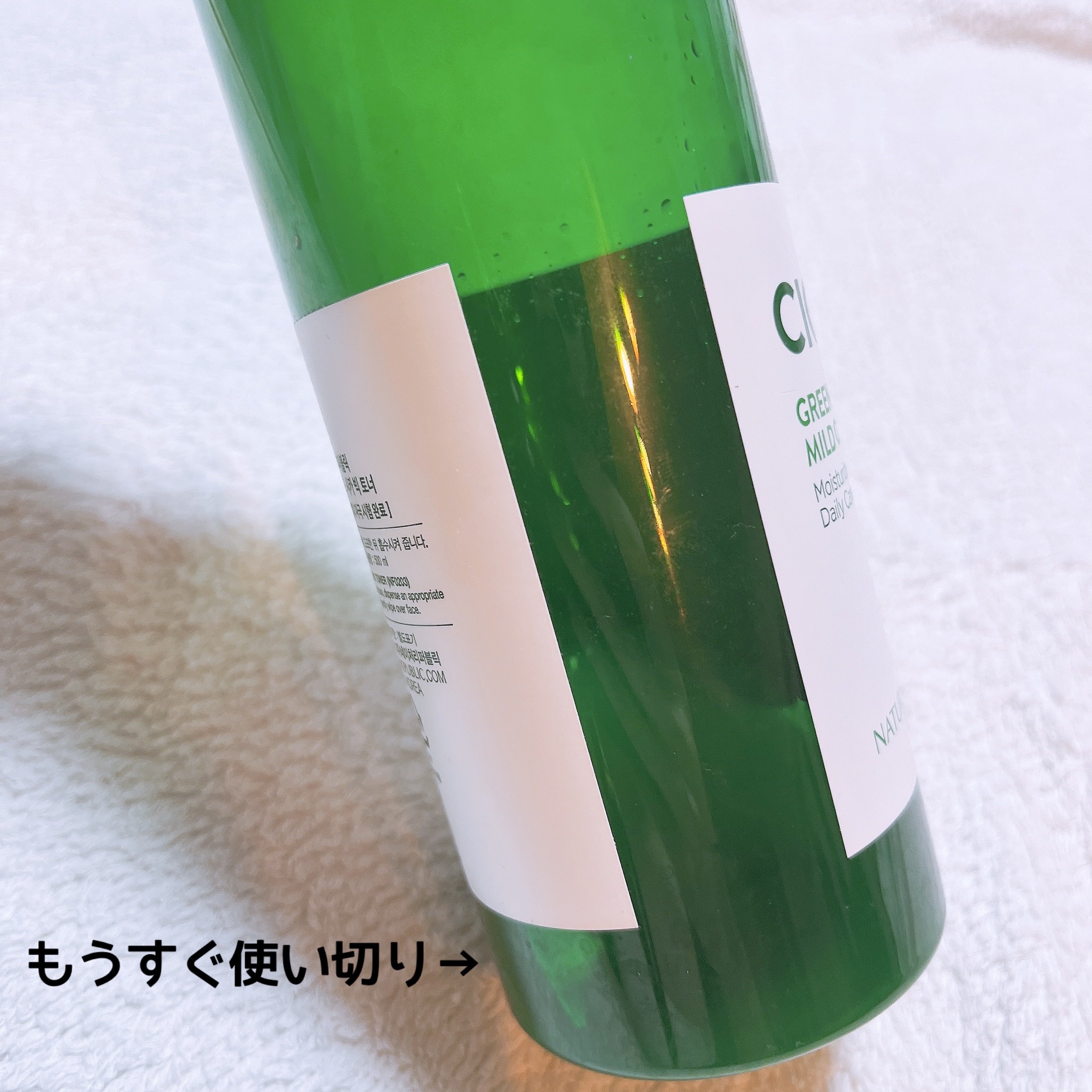 グリーン ダーマCICAビックトナー/ネイチャーリパブリック/化粧水を使ったクチコミ（2枚目）