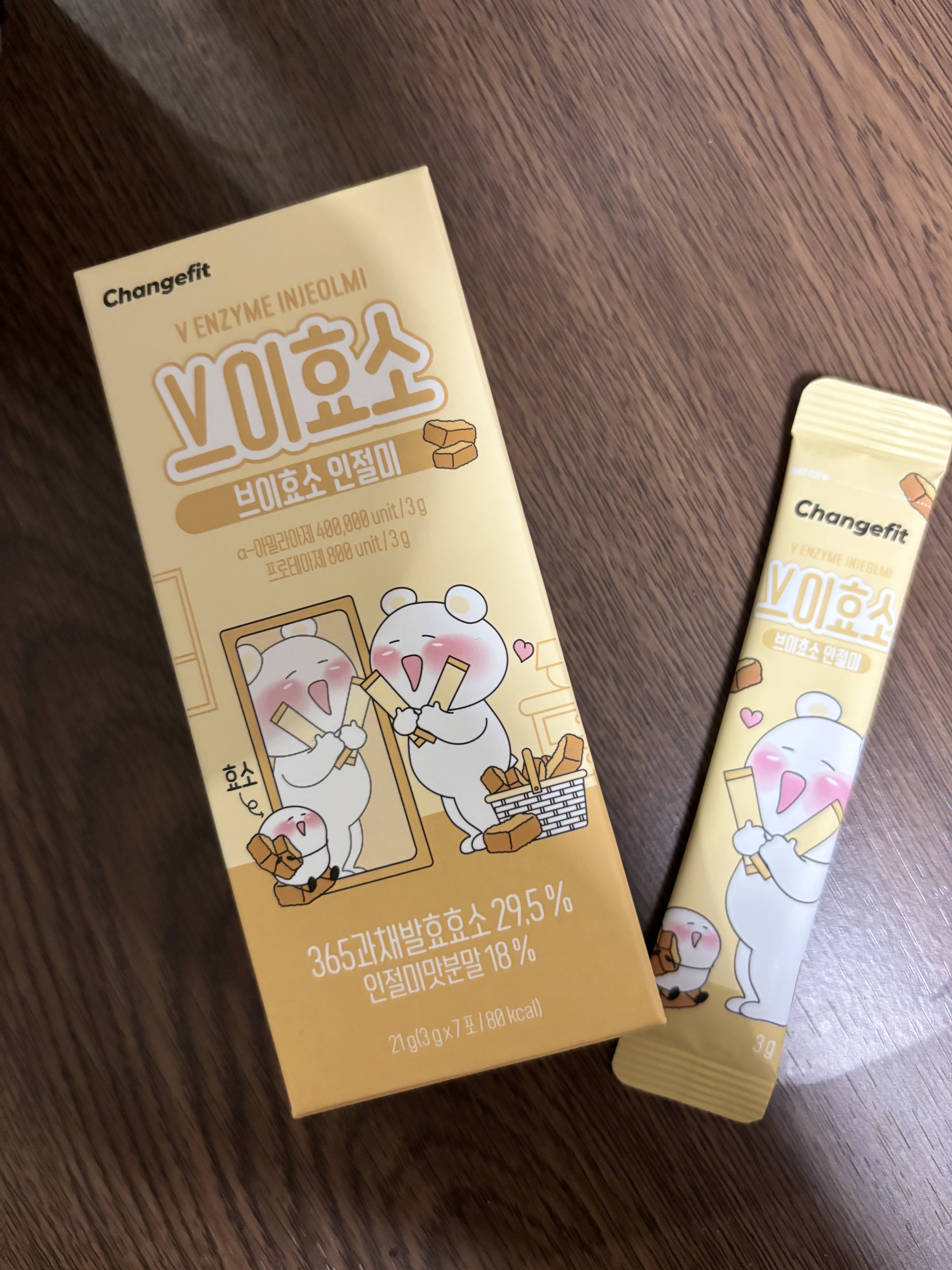 V酵素/Changefit/酵素食品を使ったクチコミ（1枚目）