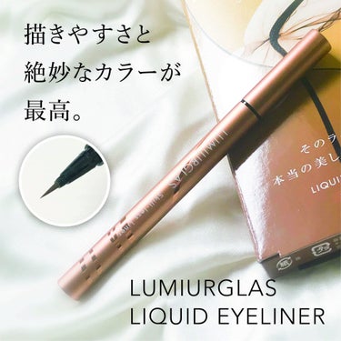 スキルレスライナー/LUMIURGLAS/リキッドアイライナーを使ったクチコミ（1枚目）