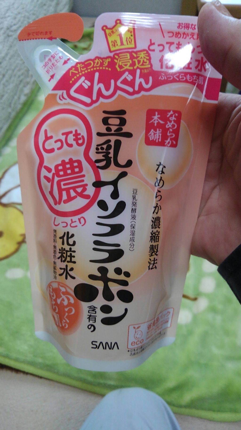 化粧水/なめらか本舗/化粧水を使ったクチコミ（1枚目）