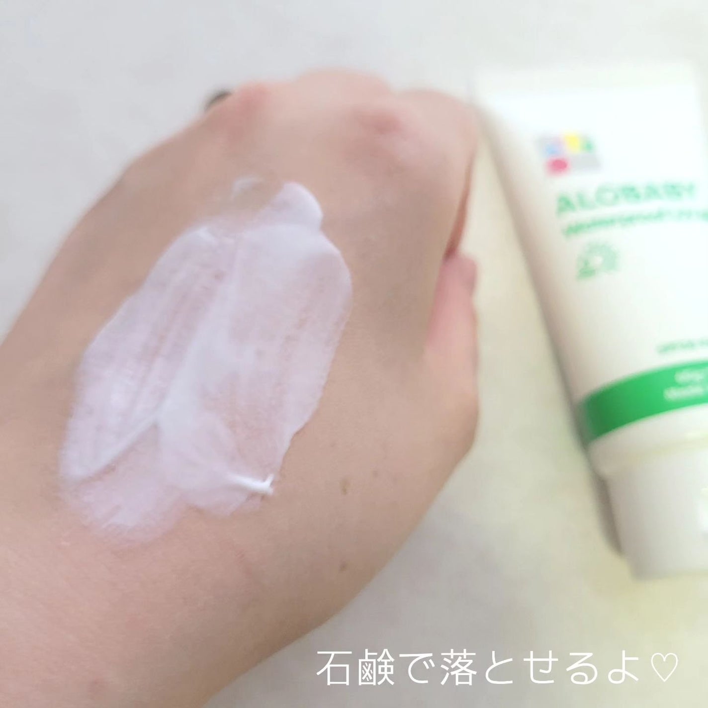 白雪りんご🍎 on LIPS 「🍎アロベビーウォータープルーフUVミルク🍎\肌にやさしくて新生..」(4枚目)