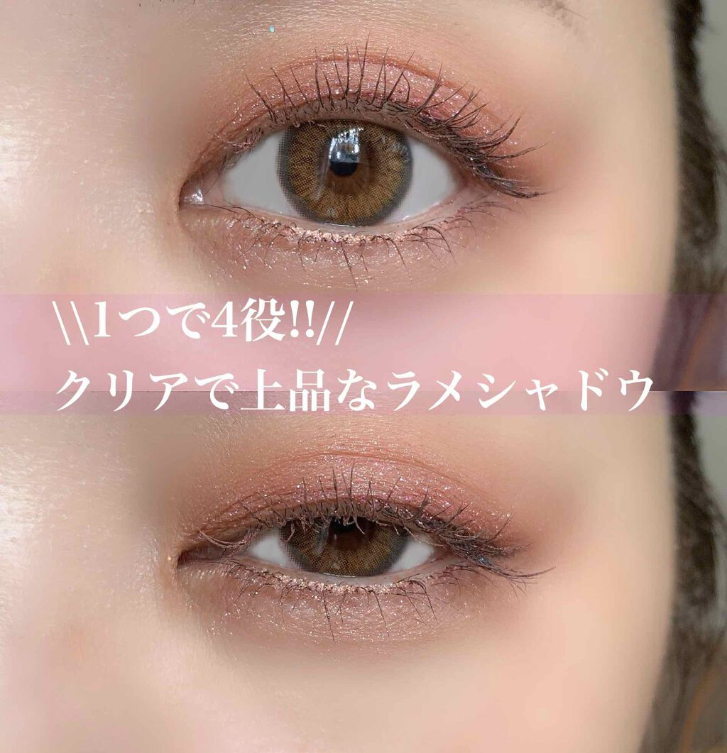 MMLアイシャドウ/ミモアライン/単色アイシャドウを使ったクチコミ（2枚目）