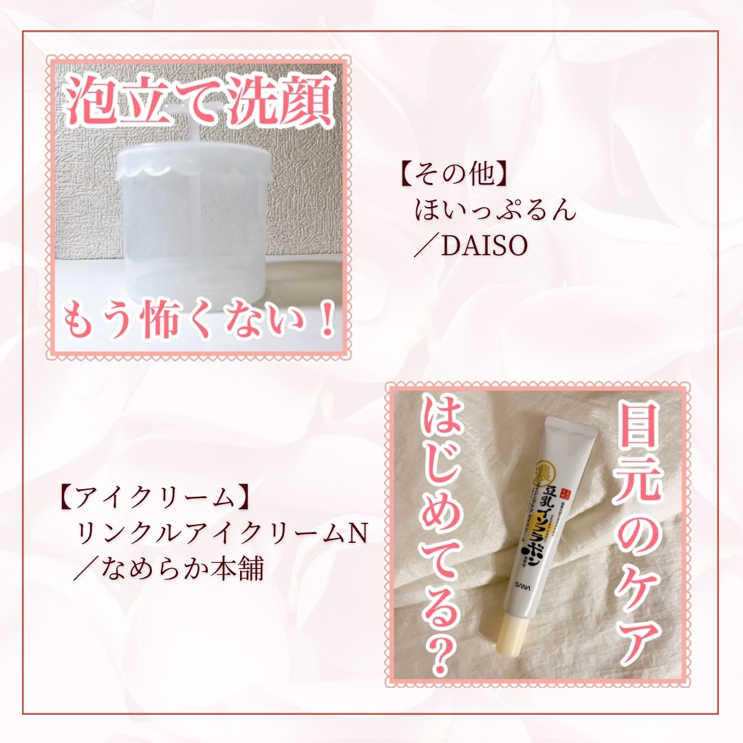 マイルドクレンジング オイル/ファンケル/オイルクレンジングを使ったクチコミ（3枚目）