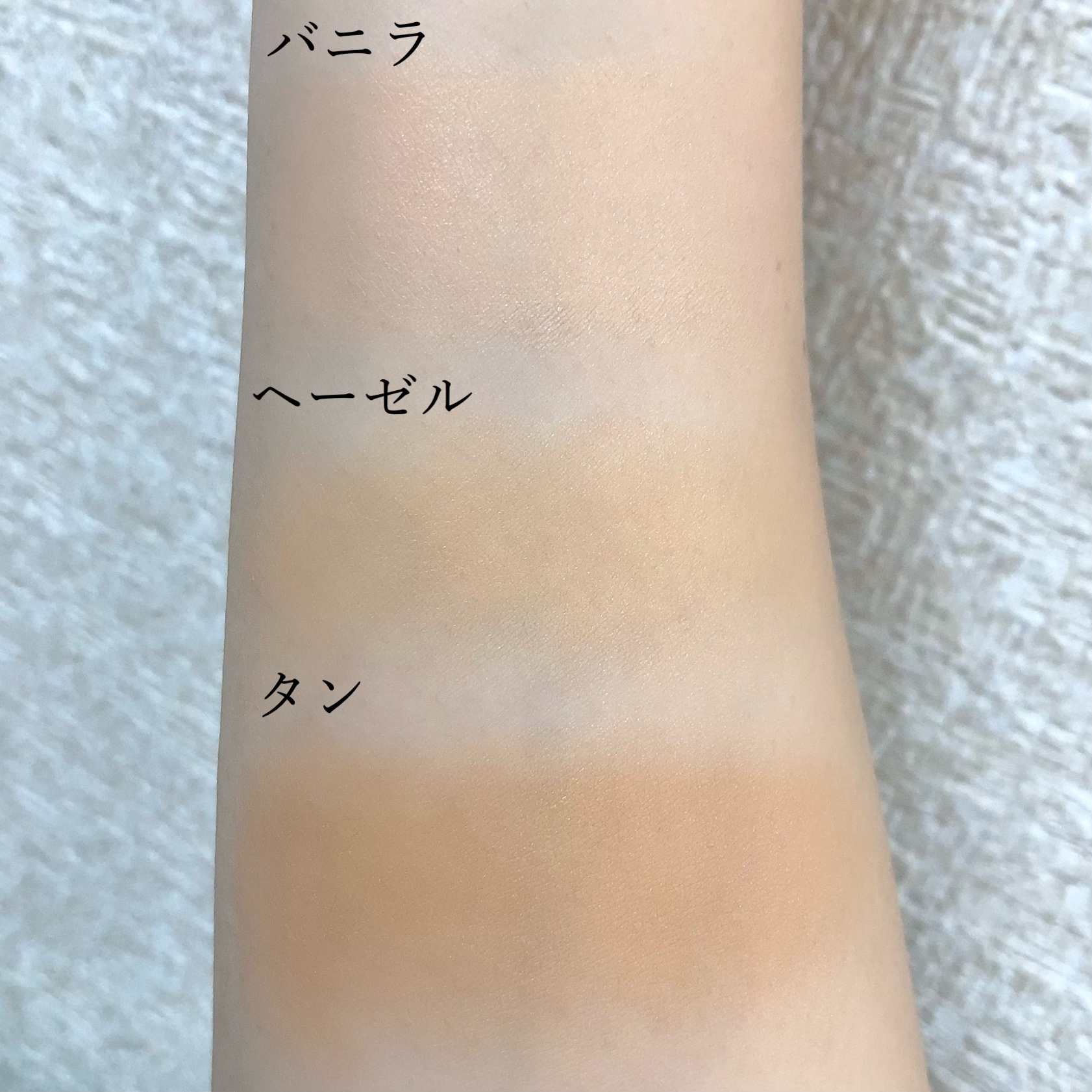 カーミンググロウアップクッションファンデーション タン/favs/リキッドファンデーションを使ったクチコミ（3枚目）