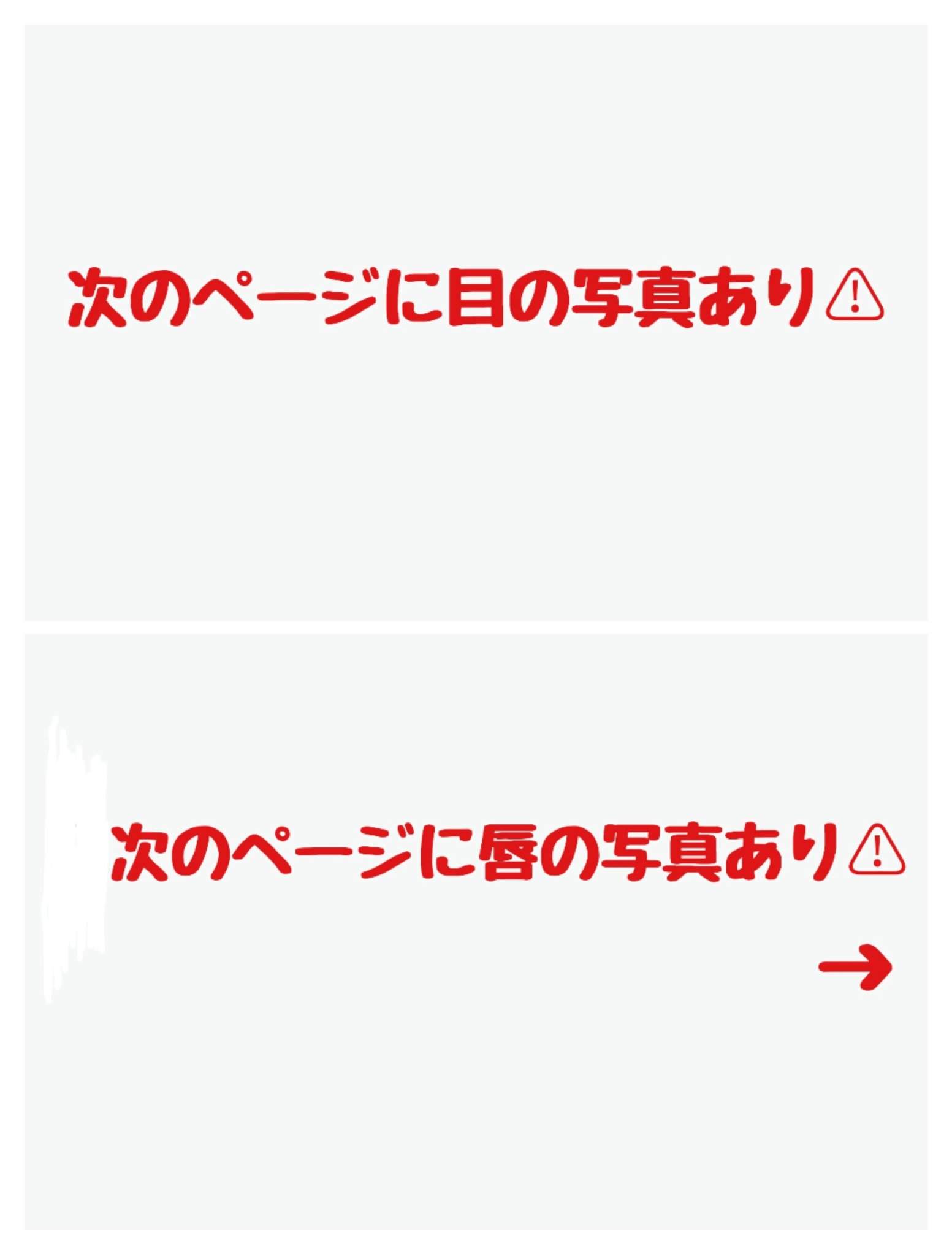 ラスティングマルチアイベース WP/キャンメイク/アイシャドウベースを使ったクチコミ（2枚目）