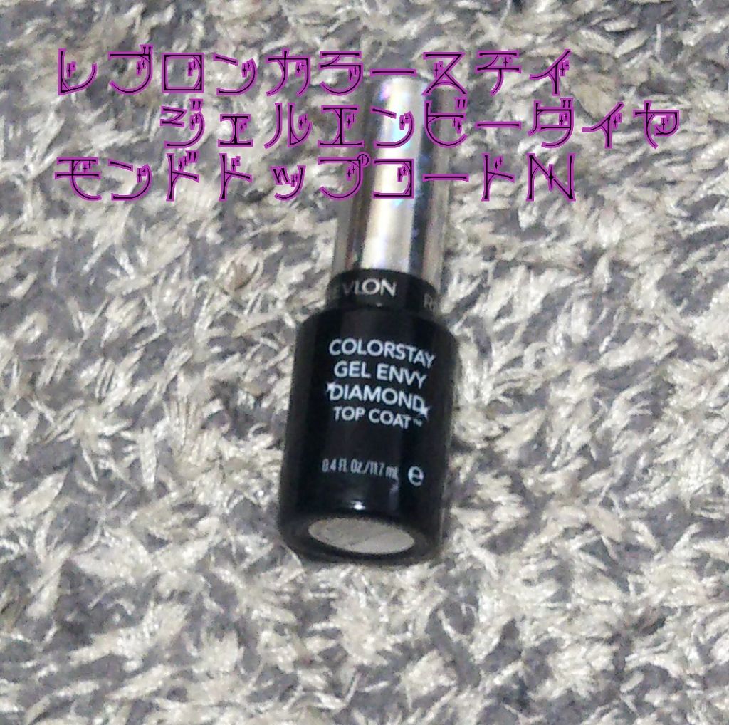 マニキュア/キャンドゥ/マニキュアを使ったクチコミ（3枚目）