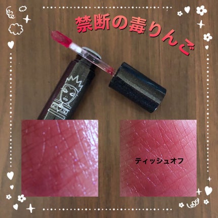アピュー ジューシーパン スパークリングティント/A’pieu/口紅を使ったクチコミ(2枚目)