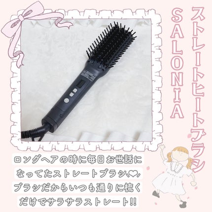 ナノコヘアーオイル/ネクサス/ヘアオイルを使ったクチコミ(2枚目)