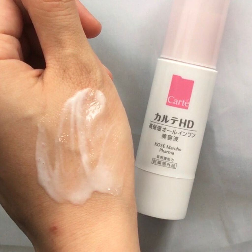 モイスチュア キー/カルテHD/オールインワン化粧品を使ったクチコミ(5枚目)