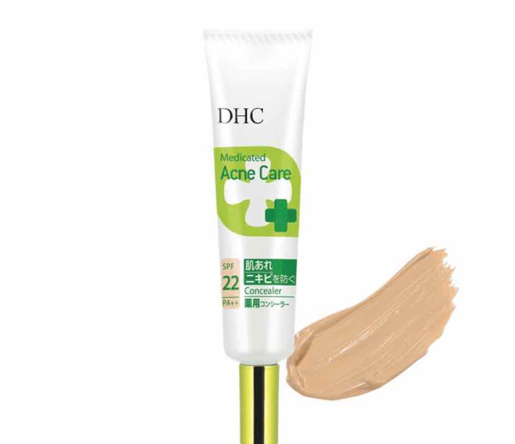 薬用 アクネケア コンシーラー/DHC/クリームコンシーラーを使ったクチコミ(1枚目)