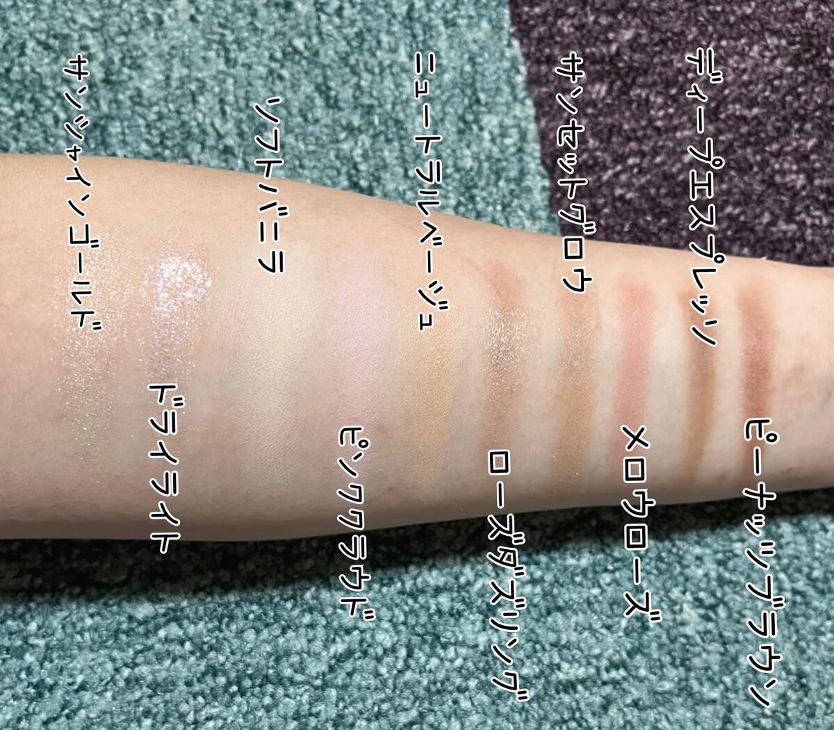 シーズナルブレンディングアイシャドウパレット/Peach C/アイシャドウパレットを使ったクチコミ(4枚目)