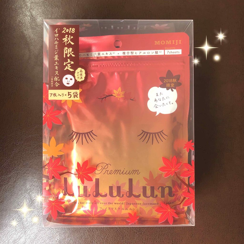 フェイスマスク 紅葉 プレミアムルルルン 2018/ルルルン/シートマスク・パックを使ったクチコミ(1枚目)