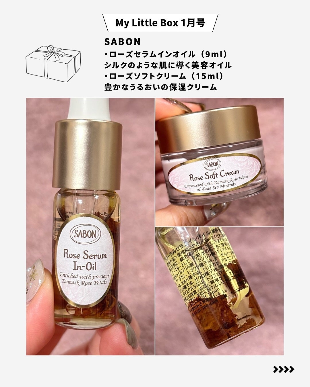 My Little Box/My Little Box/その他キットセットを使ったクチコミ(4枚目)