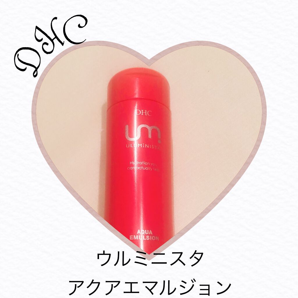 ウルミニスタ アクア エマルジョン/DHC/乳液を使ったクチコミ（1枚目）