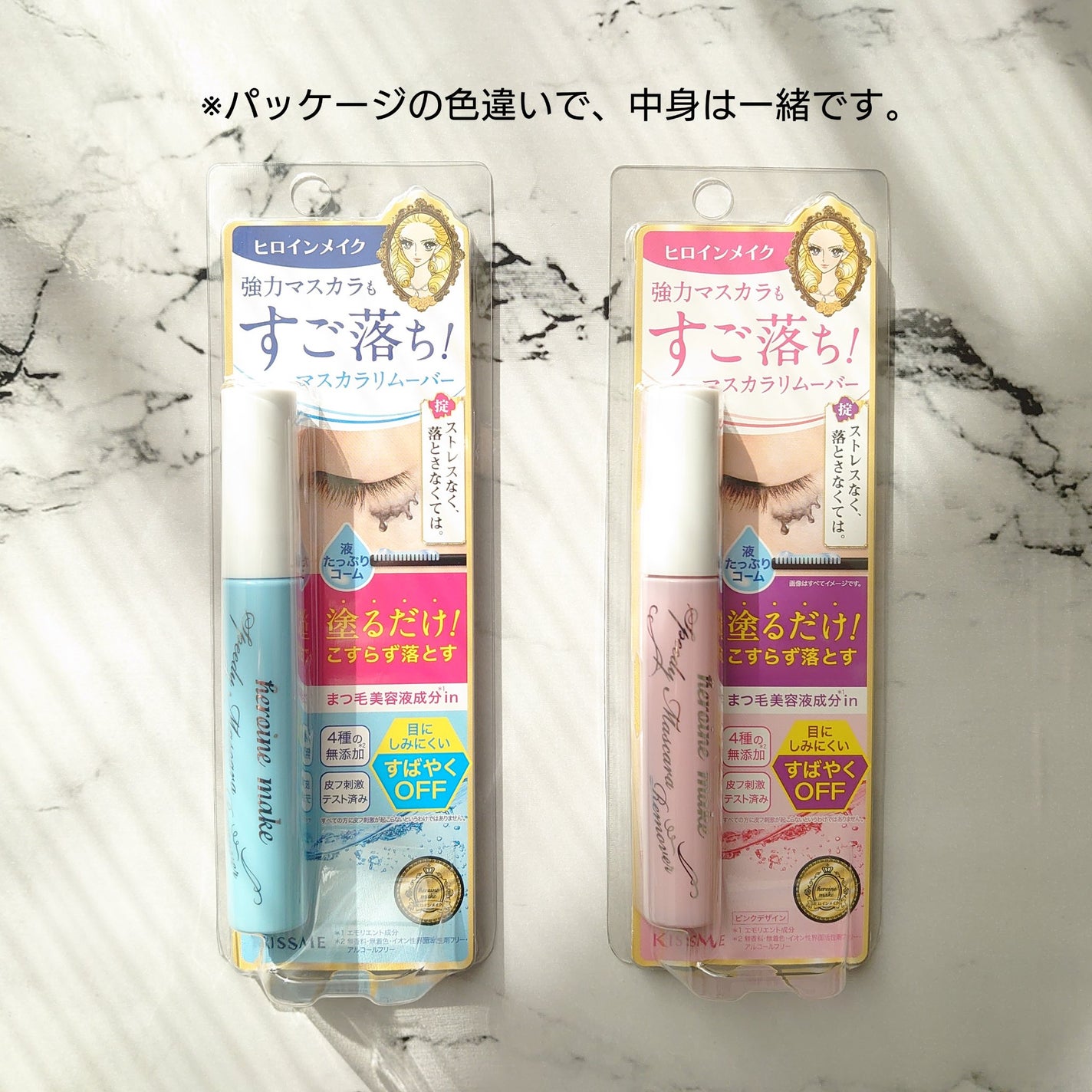 ヘアドライマイクロファイバータオル/ハホニコハッピーライフ/ヘアケアグッズを使ったクチコミ(2枚目)