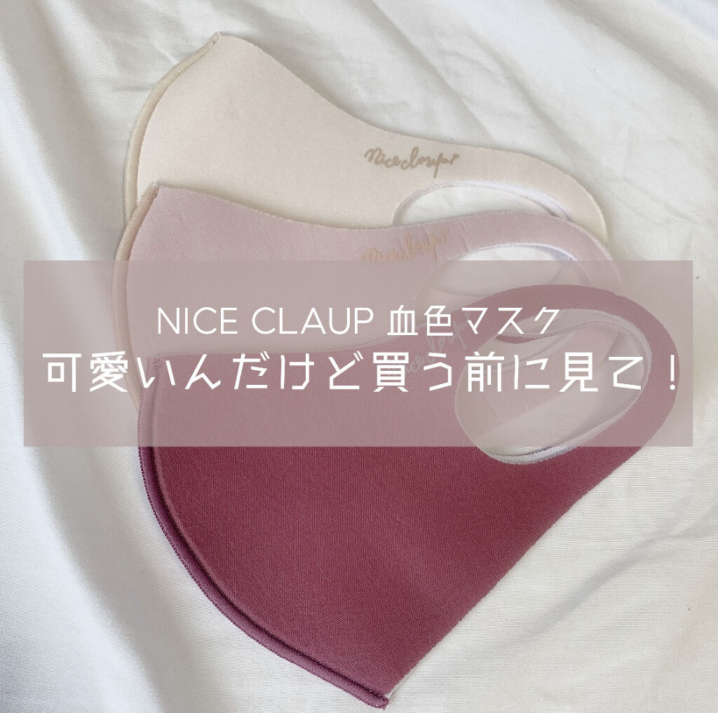 メイク キープ ミスト 34ml/コーセーコスメニエンス/フィックスミストを使ったクチコミ（1枚目）