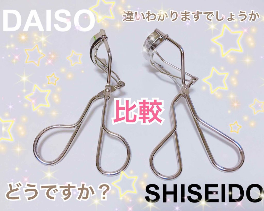 アイラッシュカーラー /SHISEIDO/ビューラーを使ったクチコミ(3枚目)