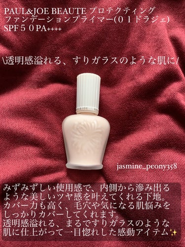 マイルド シカ サンスクリーン SPF50+ / PA++++/innisfree/日焼け止め・UVケアを使ったクチコミ（2枚目）