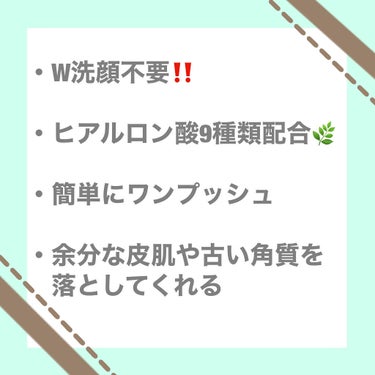 ヒアルロニック アンプルクレンジングウォーター/JMsolution JAPAN/クレンジングウォーターを使ったクチコミ（2枚目）