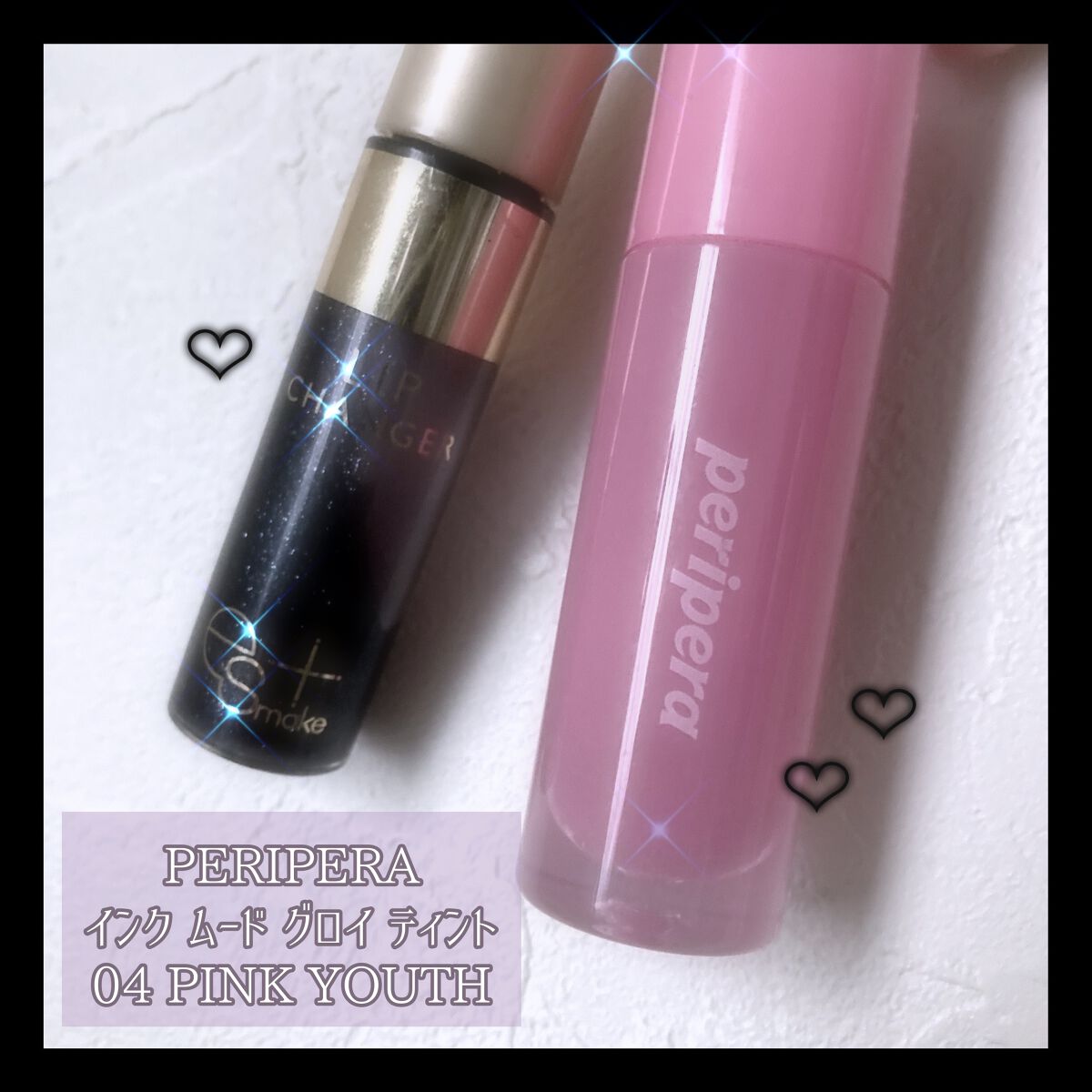 リップチェンジャー/コージー/リップグロスを使ったクチコミ(1枚目)