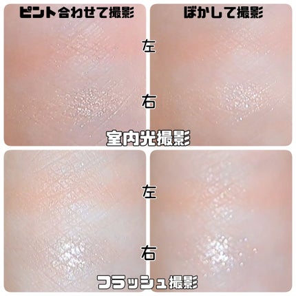 エレガンス エタンセル アルモニーアイズ/Elégance/アイシャドウパレットを使ったクチコミ(4枚目)