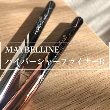 MAYBELLINE
ハイパーシャープライナーR

BK-2 ソフトブラック
BR-2 ブラウンブラック



筆の硬さがちょうど良くって描きやすい◎

ライン引くの本当に苦手な私でもこれならなんとか綺