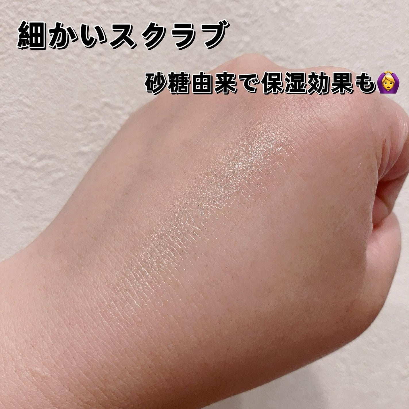 メンソレータム リペアワン 角質ケアリップ/メンソレータム/リップクリームを使ったクチコミ(4枚目)