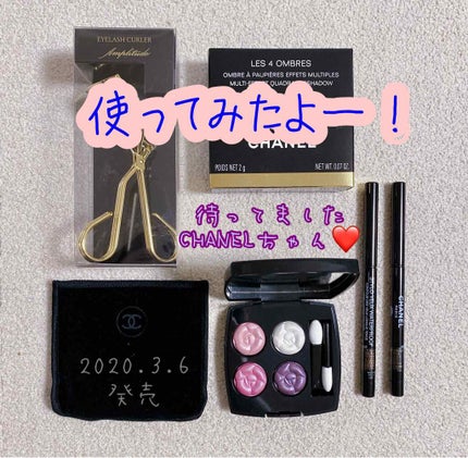 レ キャトル オンブル/CHANEL/アイシャドウパレットを使ったクチコミ(1枚目)