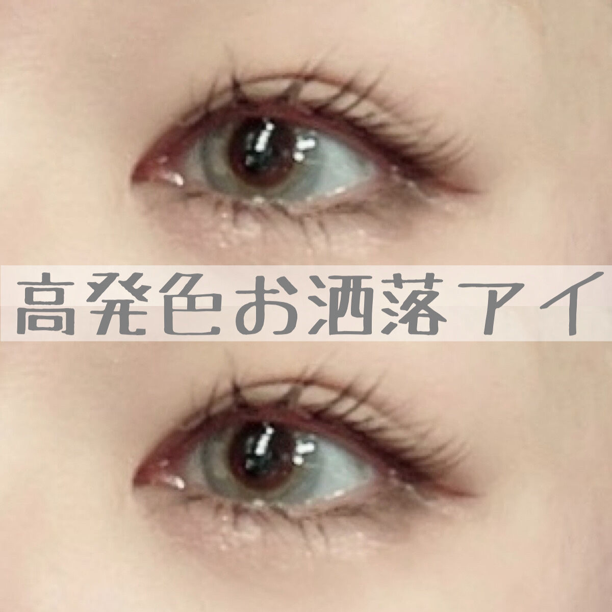 N’s COLLECTION 1day ラッシー/N’s COLLECTION/ワンデー（１DAY）カラコンを使ったクチコミ（2枚目）